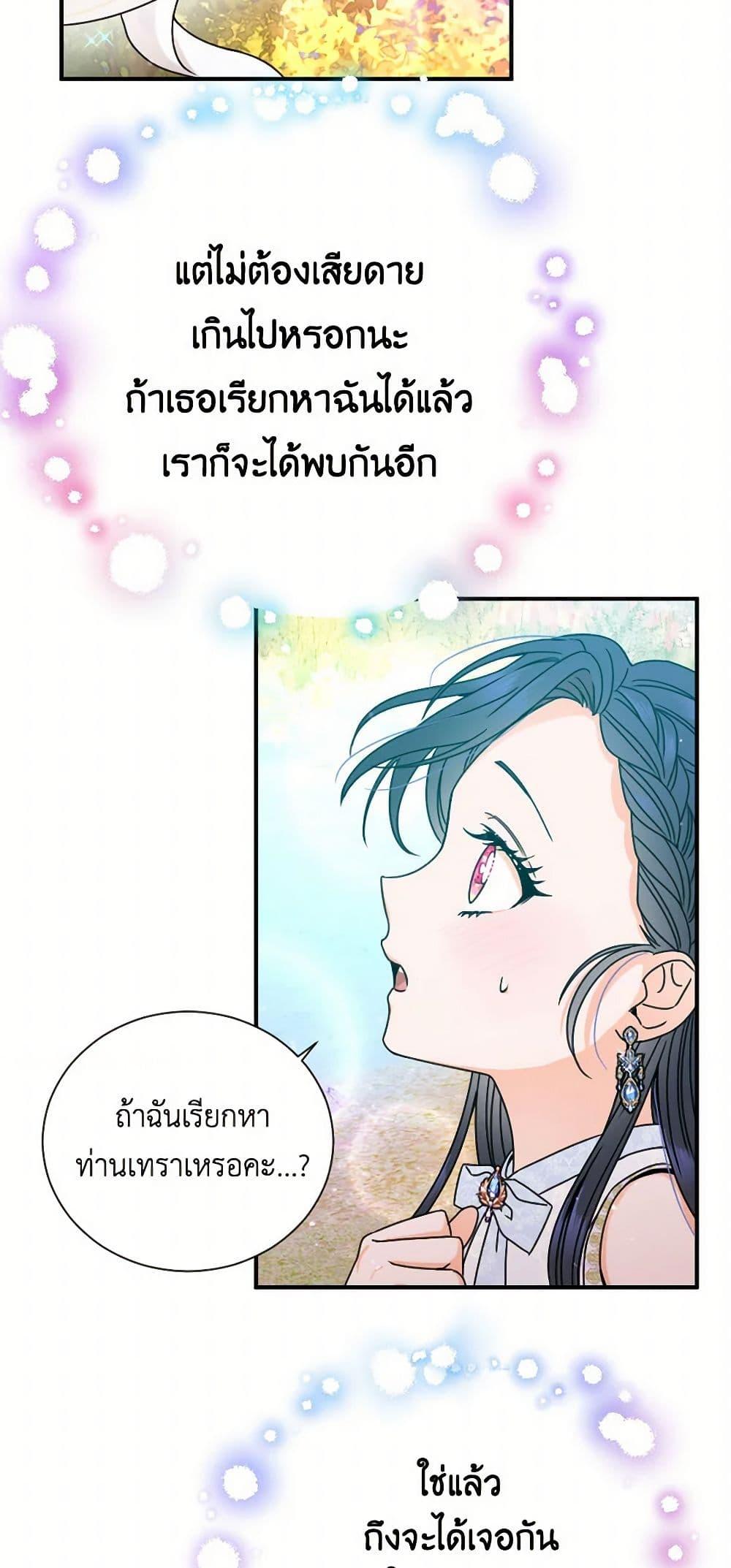 Manga-lc-com อ่านมังงะ อ่านการ์ตูน ออนไลน์ ฟรี Lady Baby ตอนที่ 1 2 3 4 5 6 7 8 9 10 11 12 13 14 ฟรี ไม่มีโฆษณา Manga-lc - อ่าน มังงะ อ่าน การ์ตูน ออนไลน์ อ่านมังงะ ฟรี