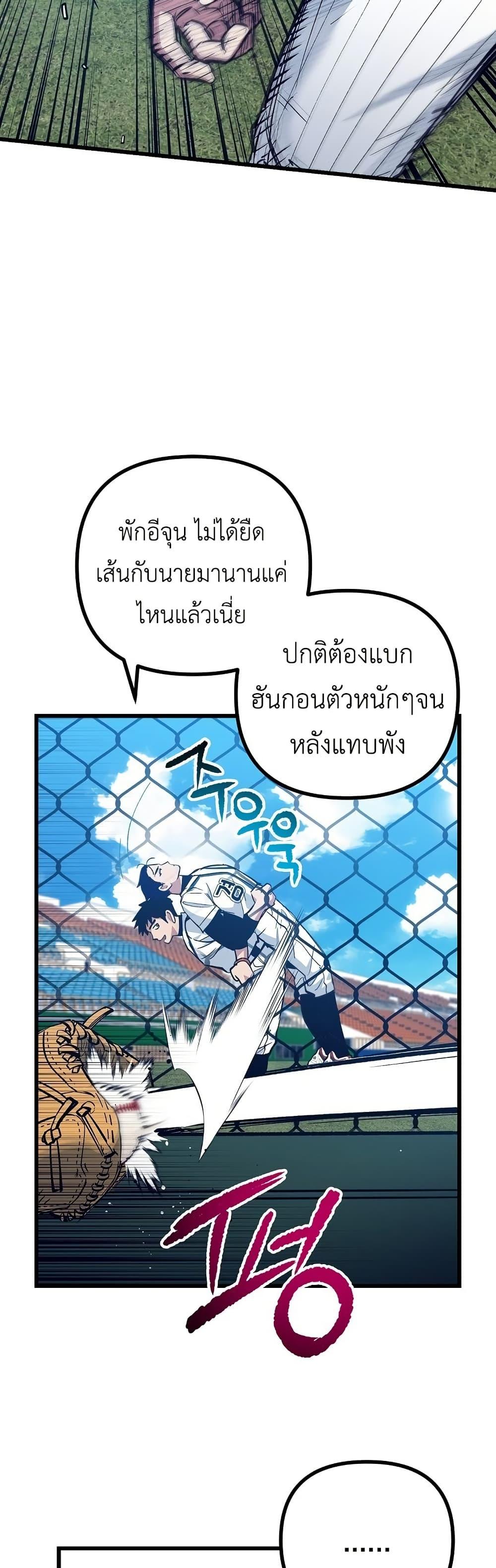 Manga-lc-com อ่านมังงะ อ่านการ์ตูน ออนไลน์ ฟรี Monster Genius Players Really Like Me ตอนที่ 1 2 3 4 5 6 7 8 9 10 11 12 13 14 ฟรี ไม่มีโฆษณา Manga-lc - อ่าน มังงะ อ่าน การ์ตูน ออนไลน์ อ่านมังงะ ฟรี