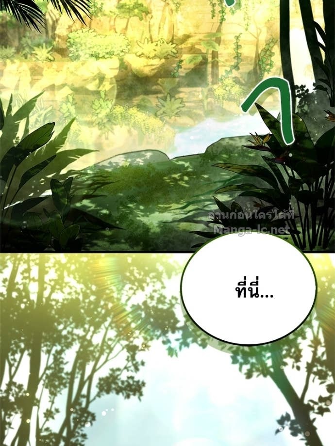 Doujin-Lc- อ่าน โดจิน มังฮวา เกาหลี ญี่ปุ่น จีน แปลไทย หยุดนะจอมมาร ฮีโร่ล้อมไว้หมดแล้ว ตอนที่ 1 2 3 4 5 6 7 8 9 10 11 12 13 14 ฟรี ไม่มีโฆษณา อ่าน โดจิน Manhwa เกาหลี ญี่ปุ่น จีน เรามีครบ คัดมาให้เน้นๆ โดจิน 18+ รับประกันความฟินโดย Doujin Lc