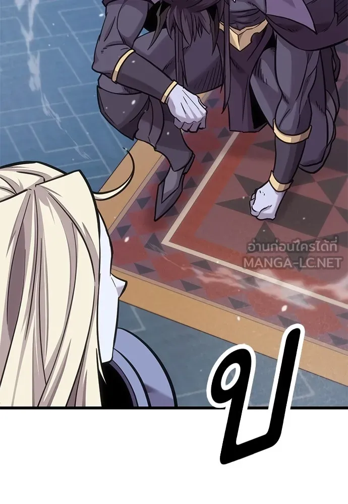 วิถีชาวนาของราชาปีศาจ ตอนที่ 11 รูปที่ 99