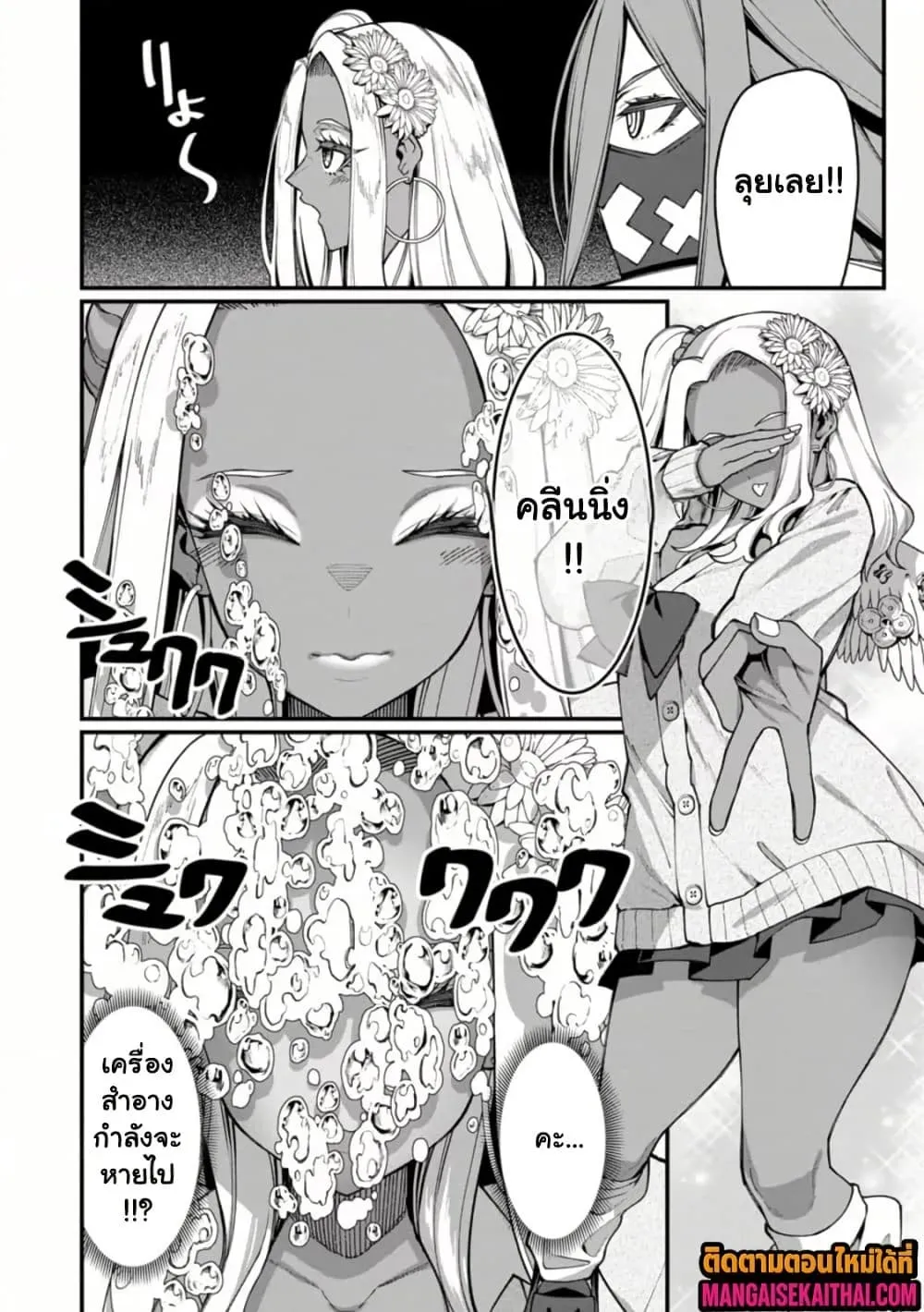 Manga-lc-com อ่านมังงะ อ่านการ์ตูน ออนไลน์ ฟรี Harem Ou no isekai Press Manyuuki ตอนที่ 1 2 3 4 5 6 7 8 9 10 11 12 13 14 ฟรี ไม่มีโฆษณา Manga-lc - อ่าน มังงะ อ่าน การ์ตูน ออนไลน์ อ่านมังงะ ฟรี