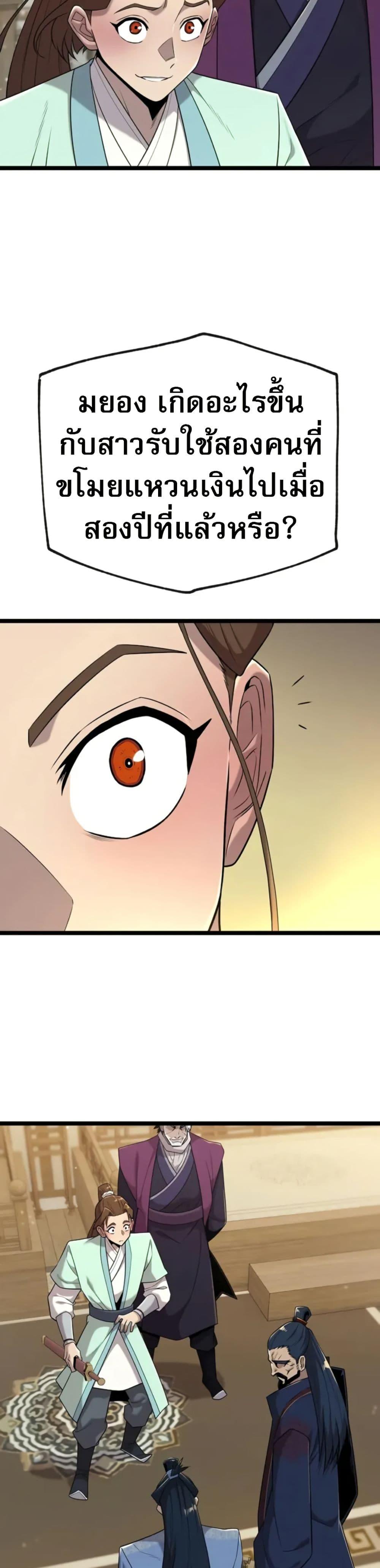 Manga-lc-com อ่านมังงะ อ่านการ์ตูน ออนไลน์ ฟรี Legend of the Tang Clan ตอนที่ 1 2 3 4 5 6 7 8 9 10 11 12 13 14 ฟรี ไม่มีโฆษณา Manga-lc - อ่าน มังงะ อ่าน การ์ตูน ออนไลน์ อ่านมังงะ ฟรี