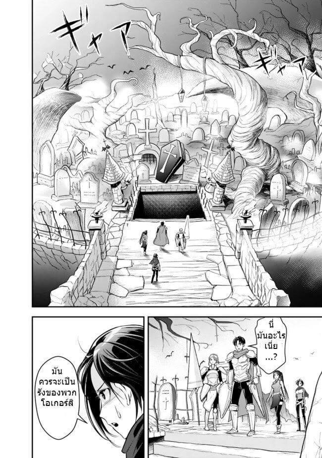 Manga-lc-com อ่านมังงะ อ่านการ์ตูน ออนไลน์ ฟรี Shitsugyou Kenja no Nariagari ตอนที่ 1 2 3 4 5 6 7 8 9 10 11 12 13 14 ฟรี ไม่มีโฆษณา Manga-lc - อ่าน มังงะ อ่าน การ์ตูน ออนไลน์ อ่านมังงะ ฟรี