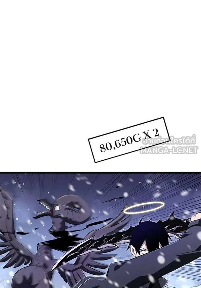 โคตรอาวุธลับ ตอนที่ 17 รูปที่ 75