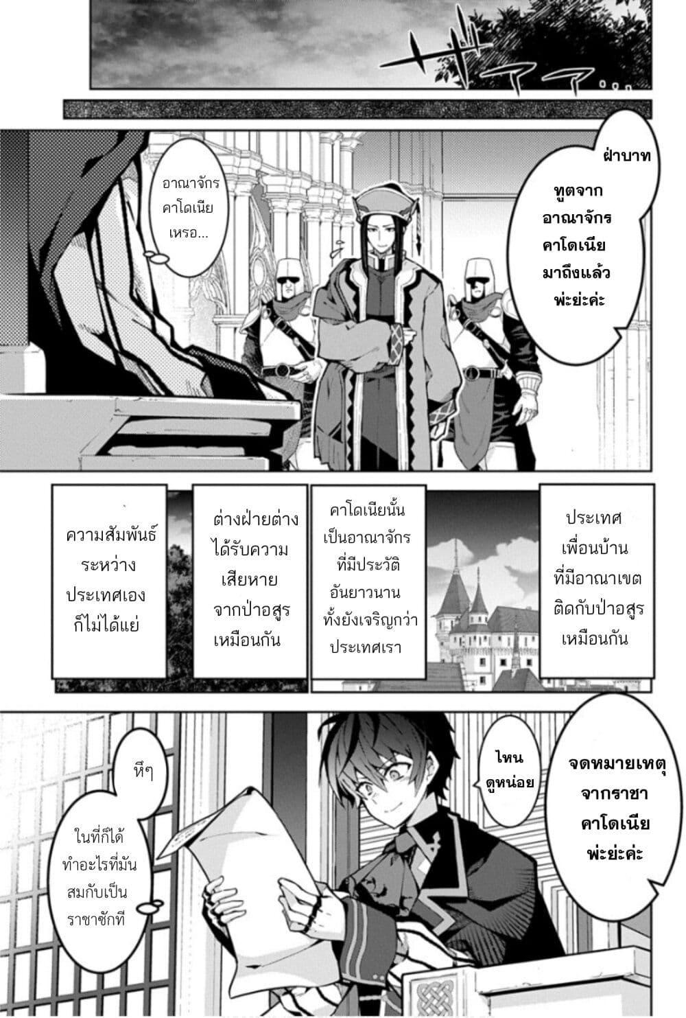 Manga-lc-com อ่านมังงะ อ่านการ์ตูน ออนไลน์ ฟรี Monster no Niku wo Kutte Itara Oui no Tsuita Ken ตอนที่ 1 2 3 4 5 6 7 8 9 10 11 12 13 14 ฟรี ไม่มีโฆษณา Manga-lc - อ่าน มังงะ อ่าน การ์ตูน ออนไลน์ อ่านมังงะ ฟรี