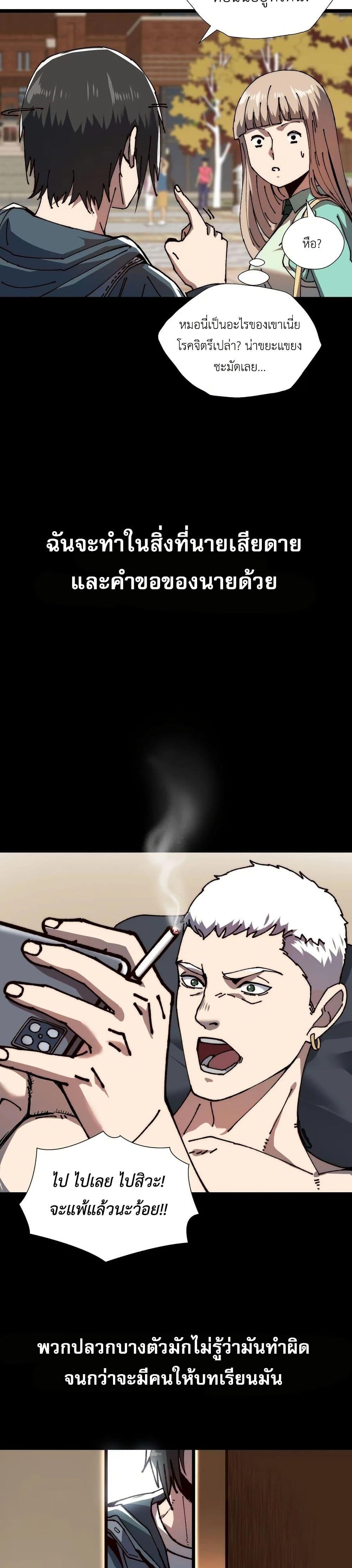 Manga-lc-com อ่านมังงะ อ่านการ์ตูน ออนไลน์ ฟรี The King of Beasts ตอนที่ 1 2 3 4 5 6 7 8 9 10 11 12 13 14 ฟรี ไม่มีโฆษณา Manga-lc - อ่าน มังงะ อ่าน การ์ตูน ออนไลน์ อ่านมังงะ ฟรี