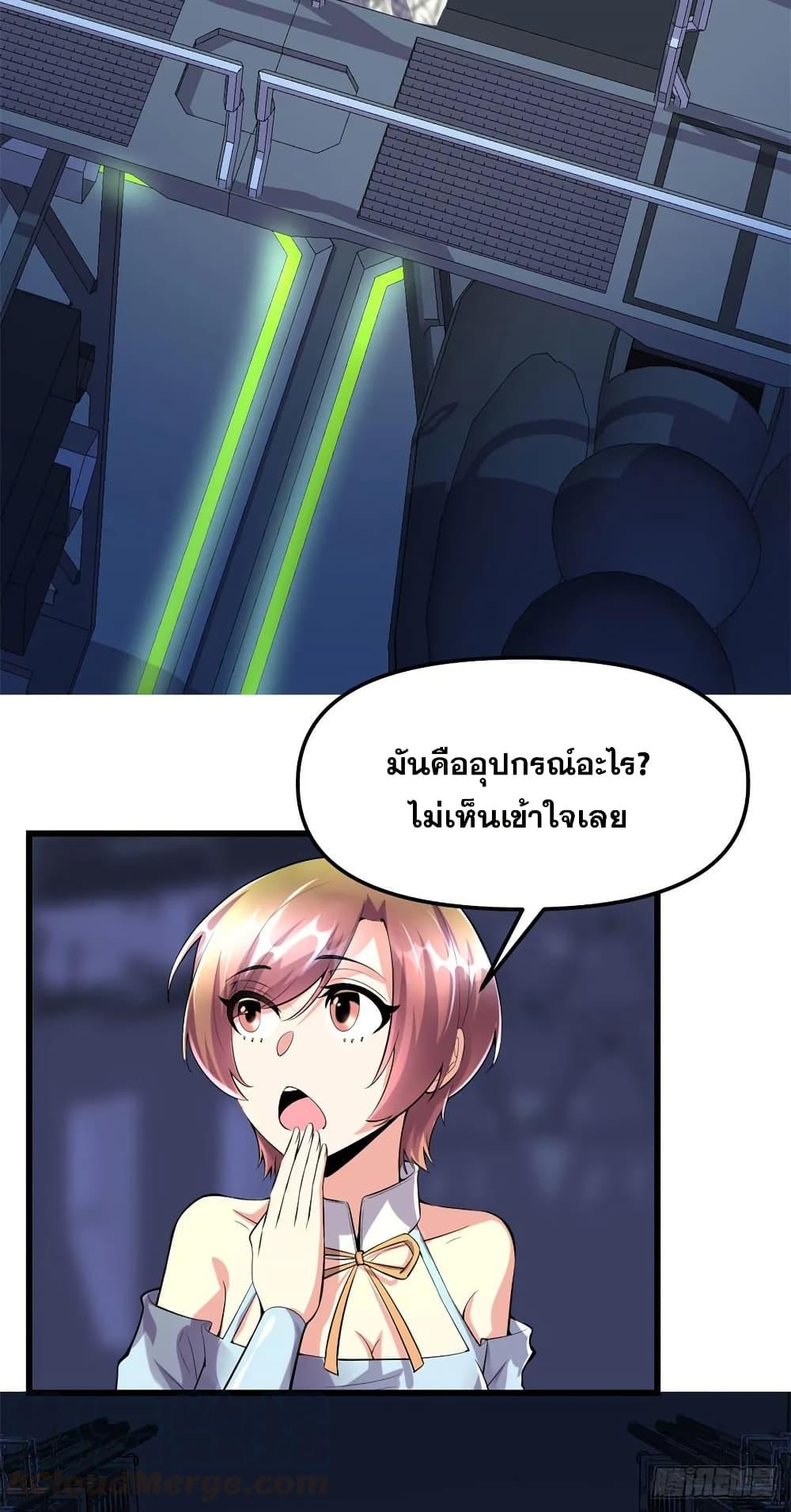 Manga-lc-com อ่านมังงะ อ่านการ์ตูน ออนไลน์ ฟรี God of War System ตอนที่ 1 2 3 4 5 6 7 8 9 10 11 12 13 14 ฟรี ไม่มีโฆษณา Manga-lc - อ่าน มังงะ อ่าน การ์ตูน ออนไลน์ อ่านมังงะ ฟรี