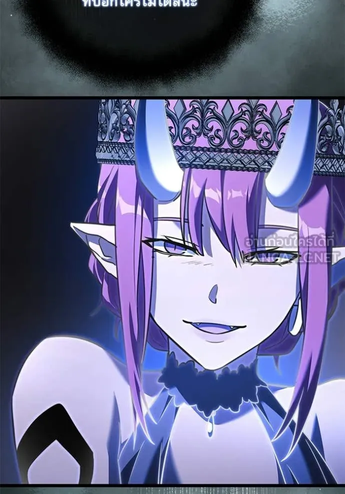 อัศวินดำล่าท้าเวลา ตอนที่ 115 รูปที่ 75