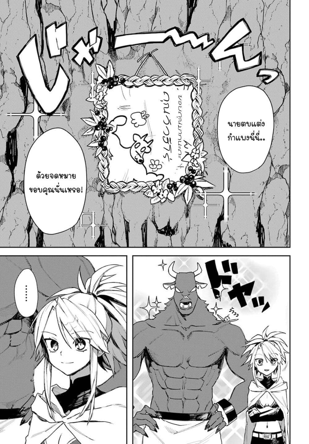 Manga-lc-com อ่านมังงะ อ่านการ์ตูน ออนไลน์ ฟรี Minotauros no Omoibito ตอนที่ 1 2 3 4 5 6 7 8 9 10 11 12 13 14 ฟรี ไม่มีโฆษณา Manga-lc - อ่าน มังงะ อ่าน การ์ตูน ออนไลน์ อ่านมังงะ ฟรี