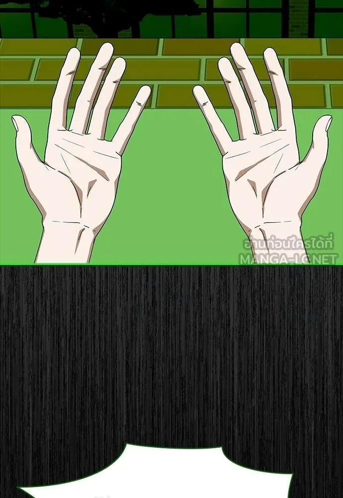 ฉันเนี่ยนะ ตอนที่ 85 รูปที่ 79