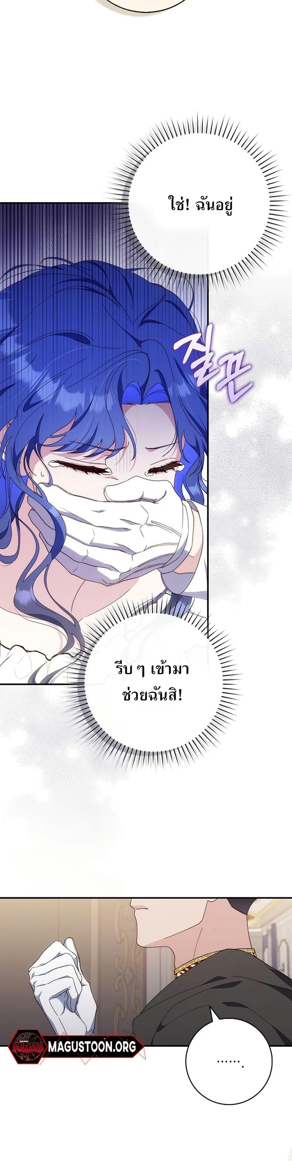 Manga-lc-com อ่านมังงะ อ่านการ์ตูน ออนไลน์ ฟรี My First Time as a Mother ตอนที่ 1 2 3 4 5 6 7 8 9 10 11 12 13 14 ฟรี ไม่มีโฆษณา Manga-lc - อ่าน มังงะ อ่าน การ์ตูน ออนไลน์ อ่านมังงะ ฟรี