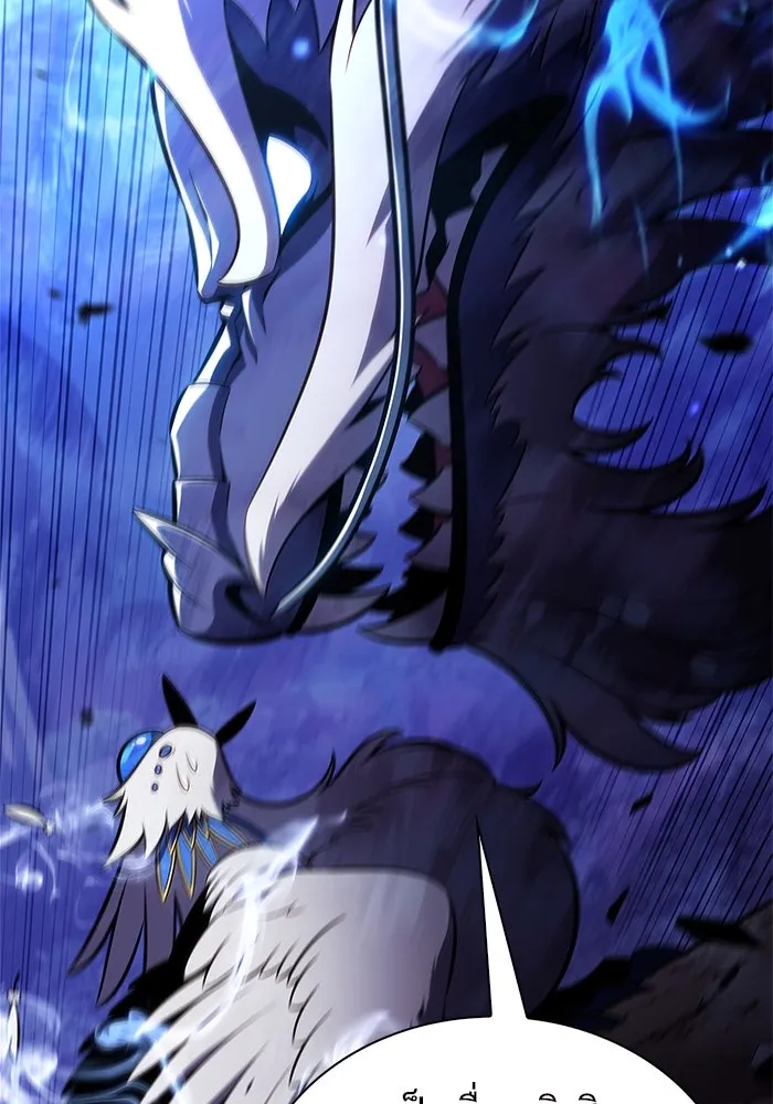 ผู้เล่นหน้าใหม่เลเวลแมกซ์ ตอนที่ 206 มาสเตอร์ฝึกสัตว์ (4) รูปที่ 95