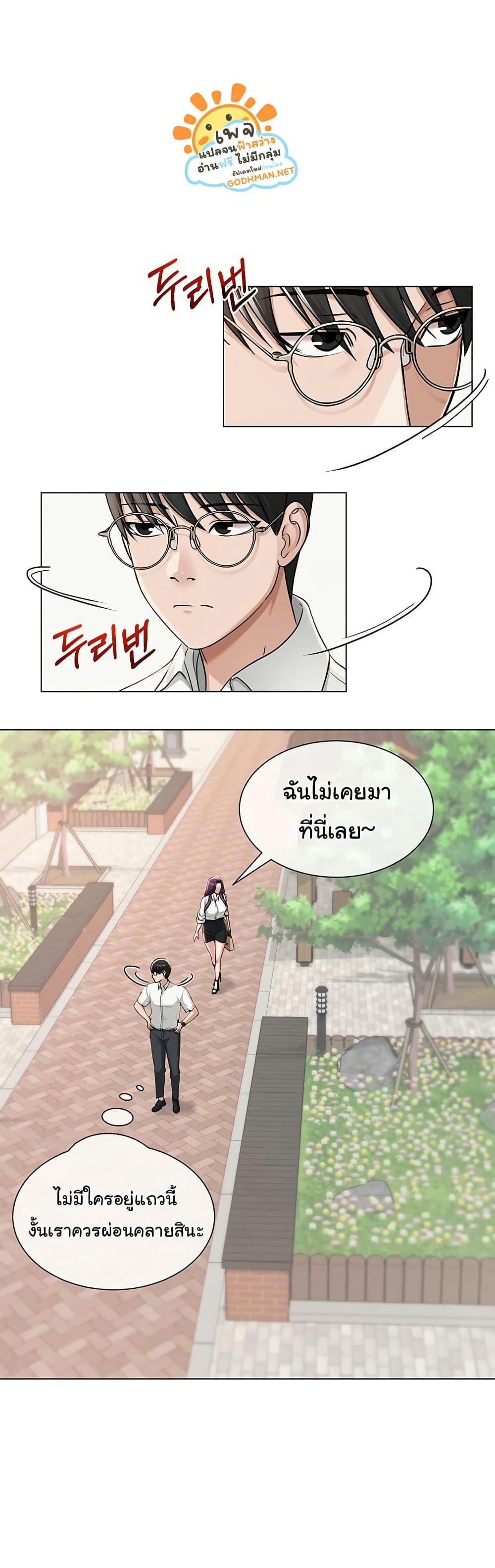Doujin-Lc- อ่าน โดจิน มังฮวา เกาหลี ญี่ปุ่น จีน แปลไทย SNS ตอนที่ 1 2 3 4 5 6 7 8 9 10 11 12 13 14 ฟรี ไม่มีโฆษณา อ่าน โดจิน Manhwa เกาหลี ญี่ปุ่น จีน เรามีครบ คัดมาให้เน้นๆ โดจิน 18+ รับประกันความฟินโดย  Doujin Lc