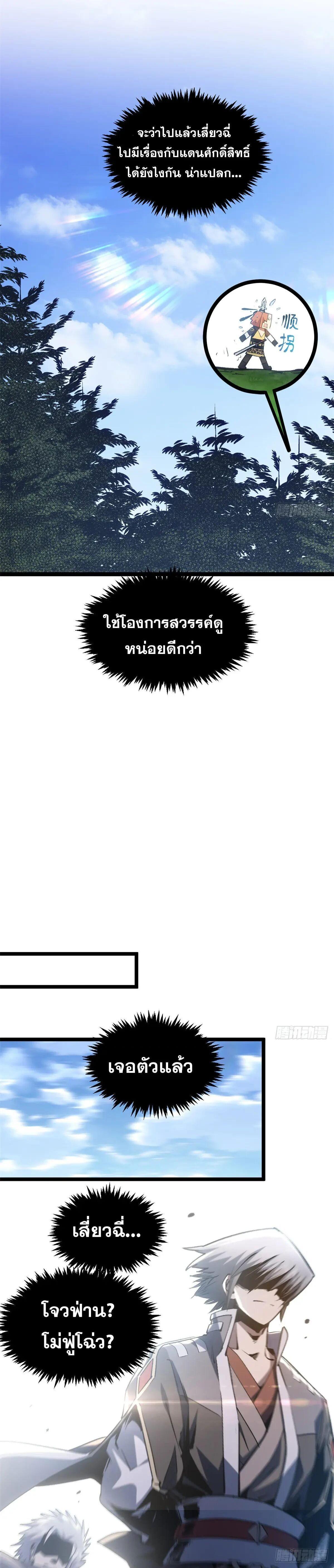 Manga-lc-com อ่านมังงะ อ่านการ์ตูน ออนไลน์ ฟรี Top Tier Providence ตอนที่ 1 2 3 4 5 6 7 8 9 10 11 12 13 14 ฟรี ไม่มีโฆษณา Manga-lc - อ่าน มังงะ อ่าน การ์ตูน ออนไลน์ อ่านมังงะ ฟรี
