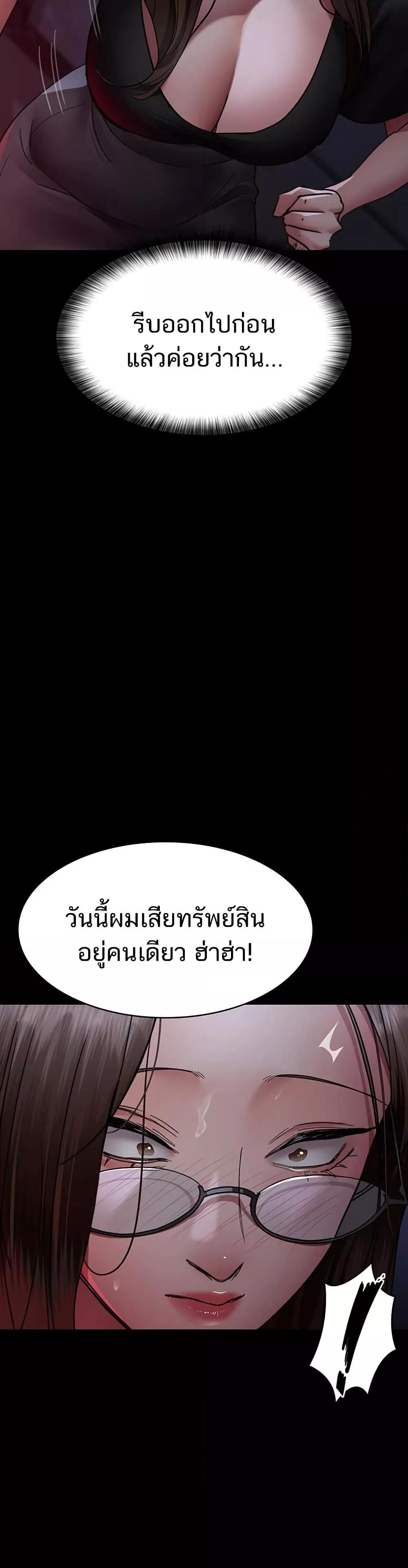 Doujin-Lc- อ่าน โดจิน มังฮวา เกาหลี ญี่ปุ่น จีน แปลไทย Night Hospital ตอนที่ 1 2 3 4 5 6 7 8 9 10 11 12 13 14 ฟรี ไม่มีโฆษณา อ่าน โดจิน Manhwa เกาหลี ญี่ปุ่น จีน เรามีครบ คัดมาให้เน้นๆ โดจิน 18+ รับประกันความฟินโดย  Doujin Lc