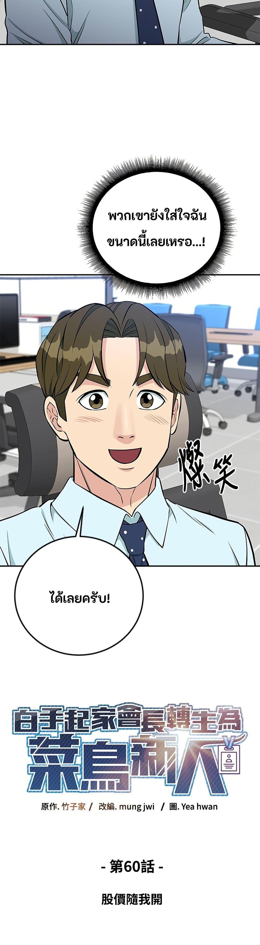 Manga-lc-com อ่านมังงะ อ่านการ์ตูน ออนไลน์ ฟรี Reincarnated as a New Employee ตอนที่ 1 2 3 4 5 6 7 8 9 10 11 12 13 14 ฟรี ไม่มีโฆษณา Manga-lc - อ่าน มังงะ อ่าน การ์ตูน ออนไลน์ อ่านมังงะ ฟรี