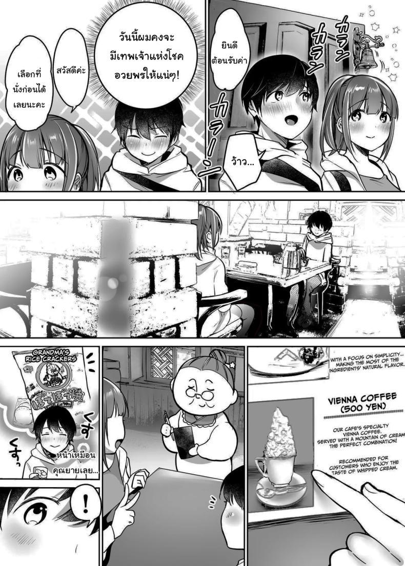Doujin-Lc- อ่าน โดจิน มังฮวา เกาหลี ญี่ปุ่น จีน แปลไทย นับจากวันนี้ไป ผมเหมือนเดิมอีกต่อไปแแล้ว [Super Ichigo-chan (Misaoka)] Futari no Hajimete Akogare Sex Their Long-Awaited First Time ตอนที่ 1 2 3 4 5 6 7 8 9 10 11 12 13 14 ฟรี ไม่มีโฆษณา อ่าน โดจิน Manhwa เกาหลี ญี่ปุ่น จีน เรามีครบ คัดมาให้เน้นๆ โดจิน 18+ รับประกันความฟินโดย  Doujin Lc