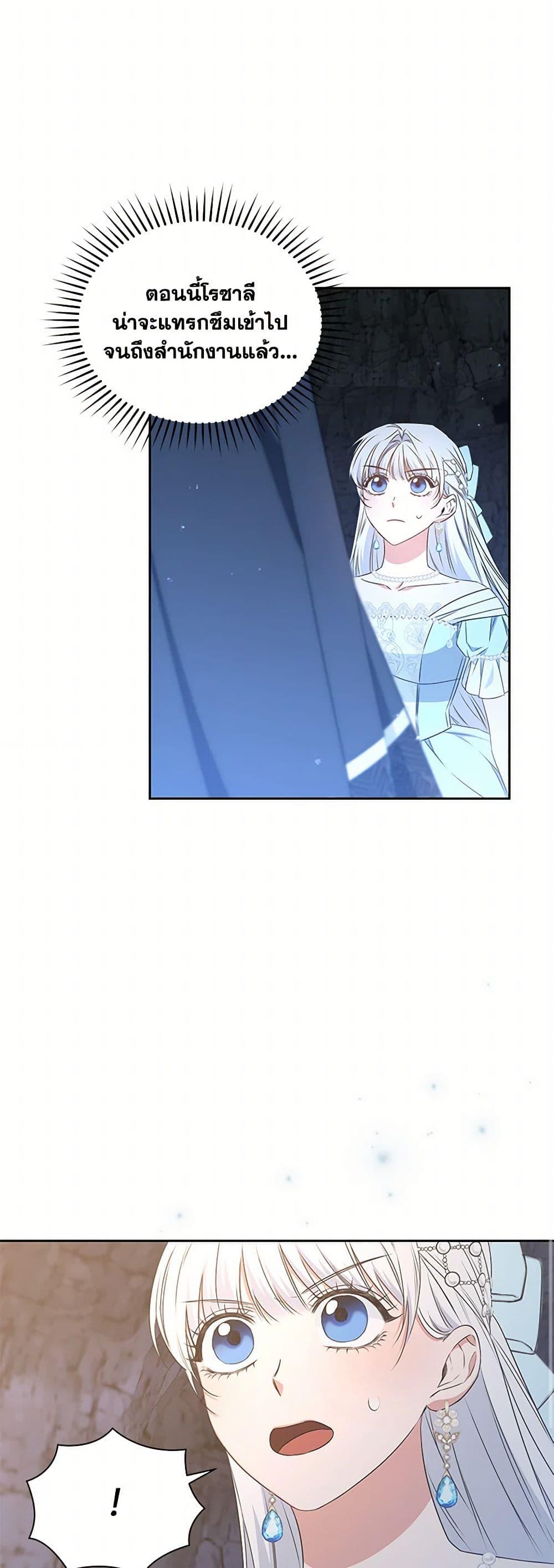 Manga-lc-com อ่านมังงะ อ่านการ์ตูน ออนไลน์ ฟรี I’ll Change My Fate To Be Executed ตอนที่ 1 2 3 4 5 6 7 8 9 10 11 12 13 14 ฟรี ไม่มีโฆษณา Manga-lc - อ่าน มังงะ อ่าน การ์ตูน ออนไลน์ อ่านมังงะ ฟรี