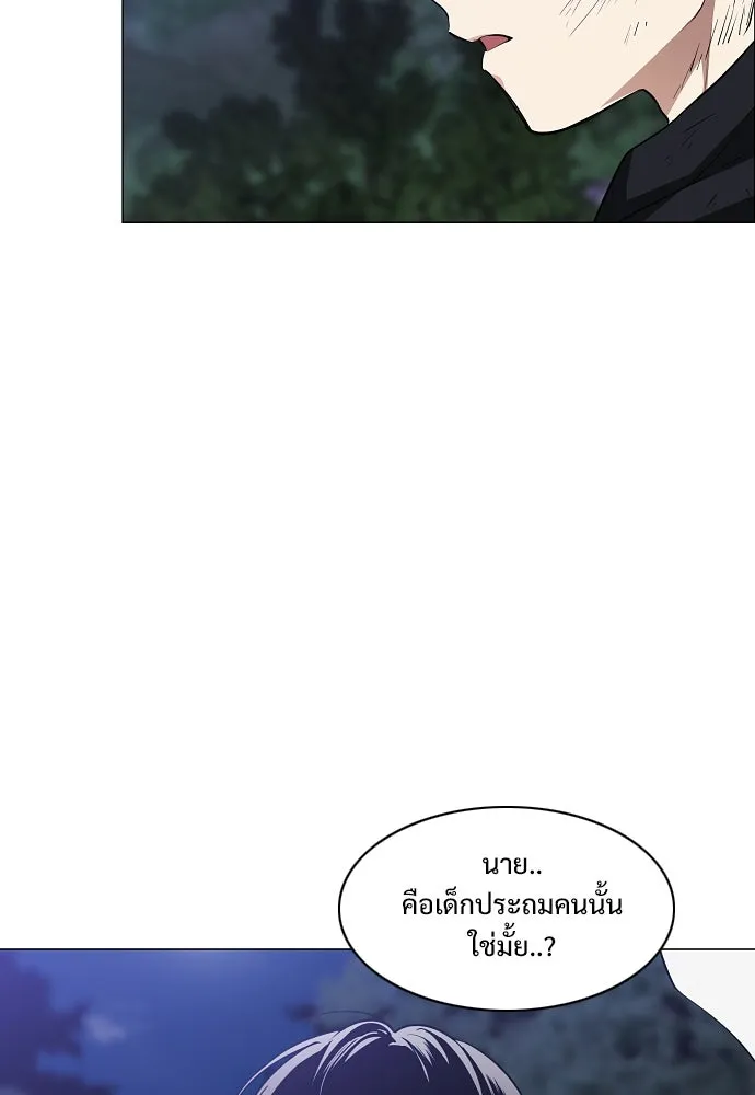 JAKDU ตอนที่ 44 รูปที่ 97