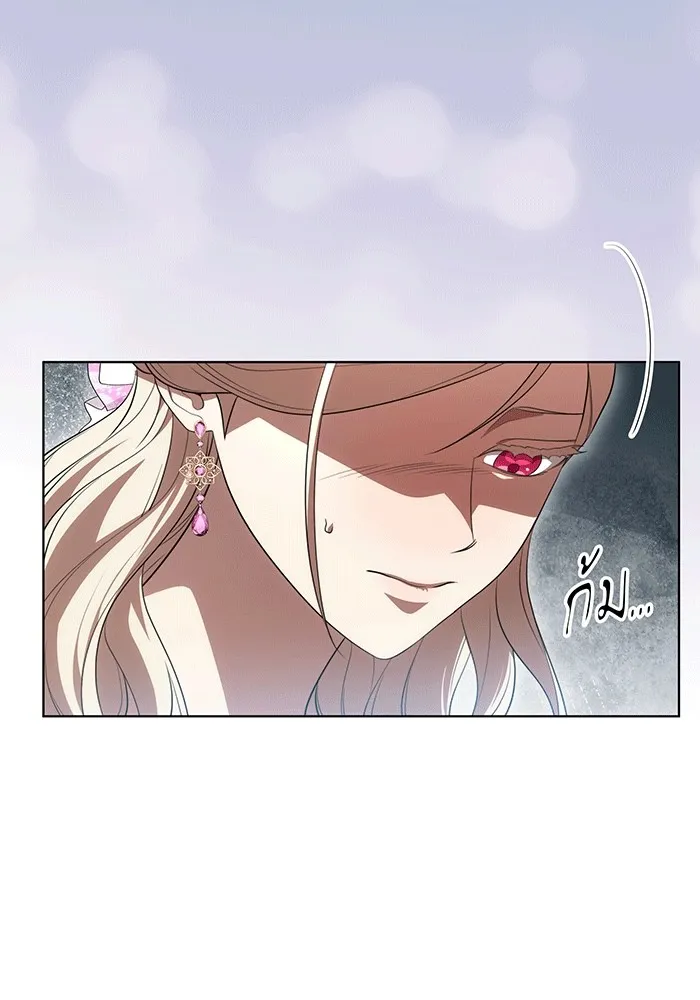 ทุกอย่างที่เสียไป ฉันขอทวงคืน ตอนที่ 62 รูปที่ 34