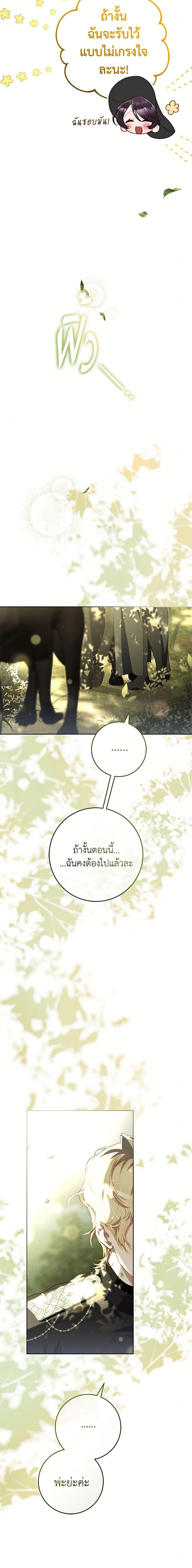 Manga-lc-com อ่านมังงะ อ่านการ์ตูน ออนไลน์ ฟรี Second Life of a Trash Princess ตอนที่ 1 2 3 4 5 6 7 8 9 10 11 12 13 14 ฟรี ไม่มีโฆษณา Manga-lc - อ่าน มังงะ อ่าน การ์ตูน ออนไลน์ อ่านมังงะ ฟรี