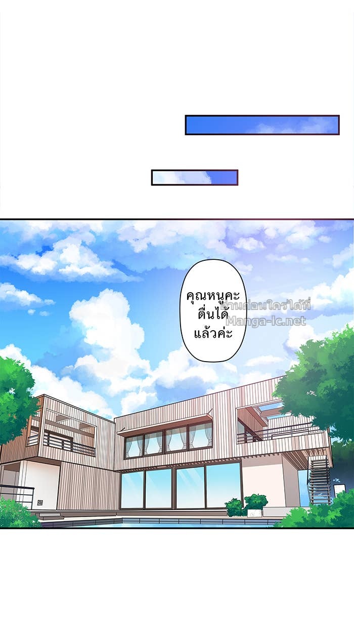 Doujin-Lc- อ่าน โดจิน มังฮวา เกาหลี ญี่ปุ่น จีน แปลไทย Take My Money รักนี้...มีเปย์ ตอนที่ 1 2 3 4 5 6 7 8 9 10 11 12 13 14 ฟรี ไม่มีโฆษณา อ่าน โดจิน Manhwa เกาหลี ญี่ปุ่น จีน เรามีครบ คัดมาให้เน้นๆ โดจิน 18+ รับประกันความฟินโดย Doujin Lc