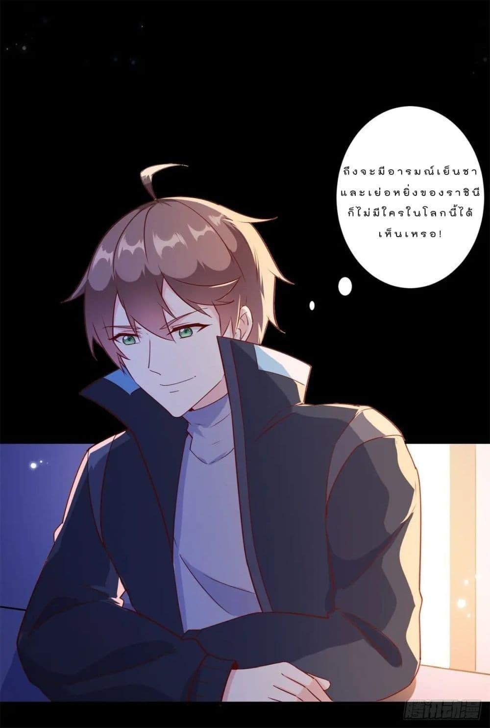 Manga-lc-com อ่านมังงะ อ่านการ์ตูน ออนไลน์ ฟรี My Journey To The West ตอนที่ 1 2 3 4 5 6 7 8 9 10 11 12 13 14 ฟรี ไม่มีโฆษณา Manga-lc - อ่าน มังงะ อ่าน การ์ตูน ออนไลน์ อ่านมังงะ ฟรี