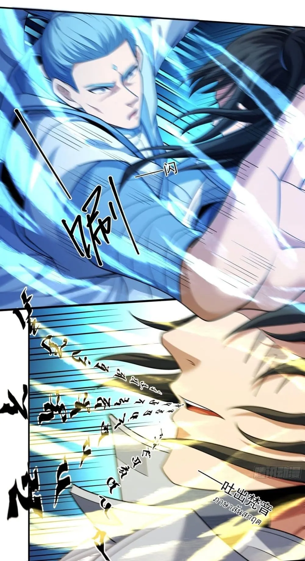 Manga-lc-com อ่านมังงะ อ่านการ์ตูน ออนไลน์ ฟรี God of Martial Arts ตอนที่ 1 2 3 4 5 6 7 8 9 10 11 12 13 14 ฟรี ไม่มีโฆษณา Manga-lc - อ่าน มังงะ อ่าน การ์ตูน ออนไลน์ อ่านมังงะ ฟรี