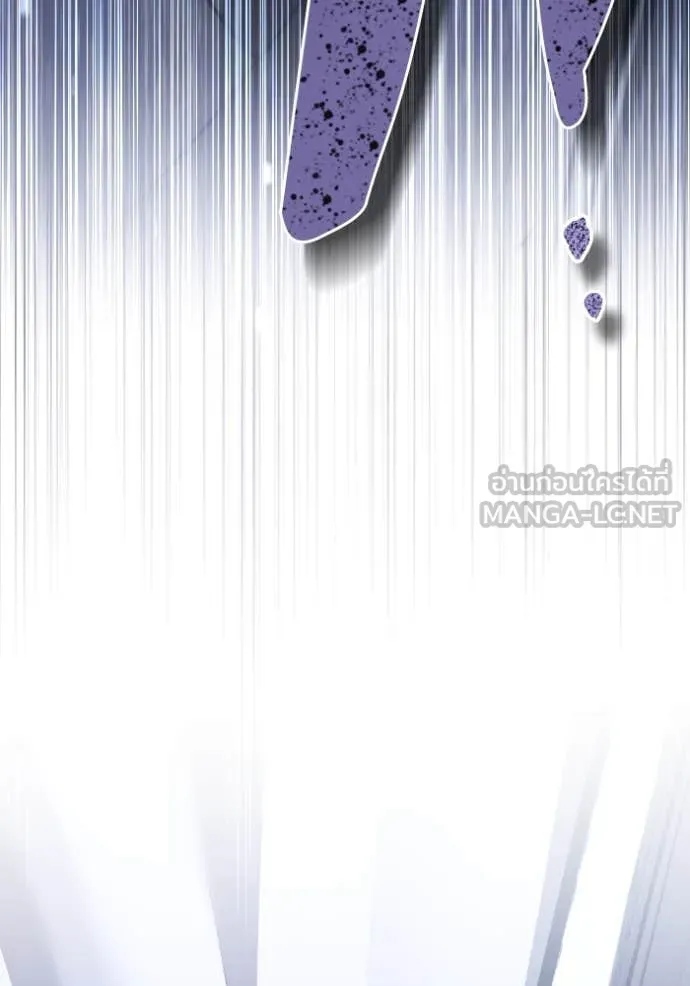 ยามหมาป่าทมิฬ ตอนที่ 52 รูปที่ 37