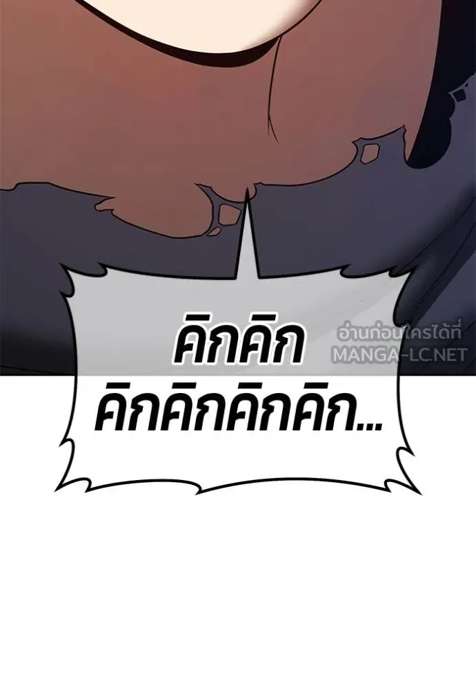 +99 ท่อนไม้ ตอนที่ 187 รูปที่ 348