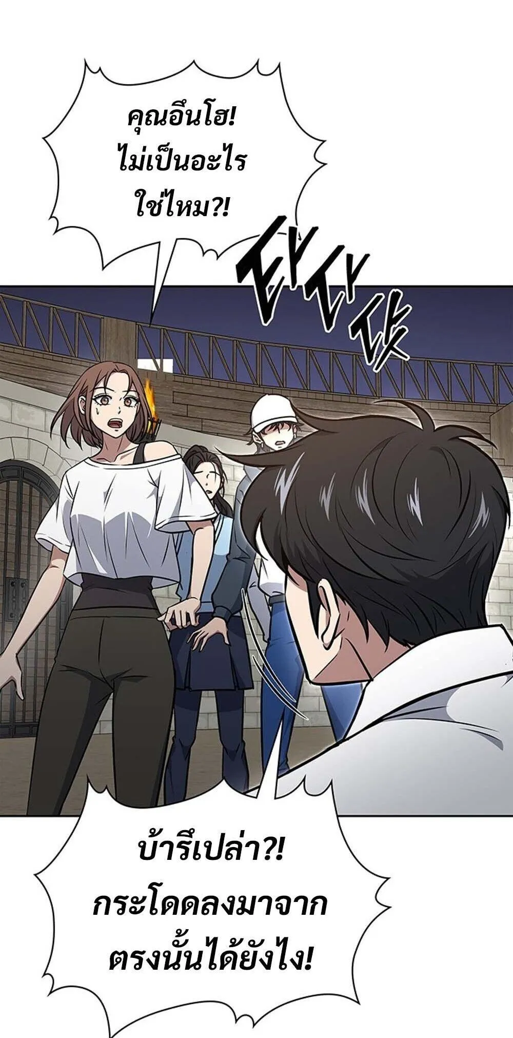 How to Survive Restructuring ว_ธ_เอาต_วรอดจากการปร_บโครงสร_าง ตอนที่ ตอนที่ 57 รูปที่ 51