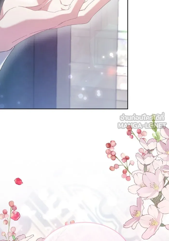 ทำแบบนี้ไม่ได้เพคะ องค์ชาย ตอนที่ 39 รูปที่ 45