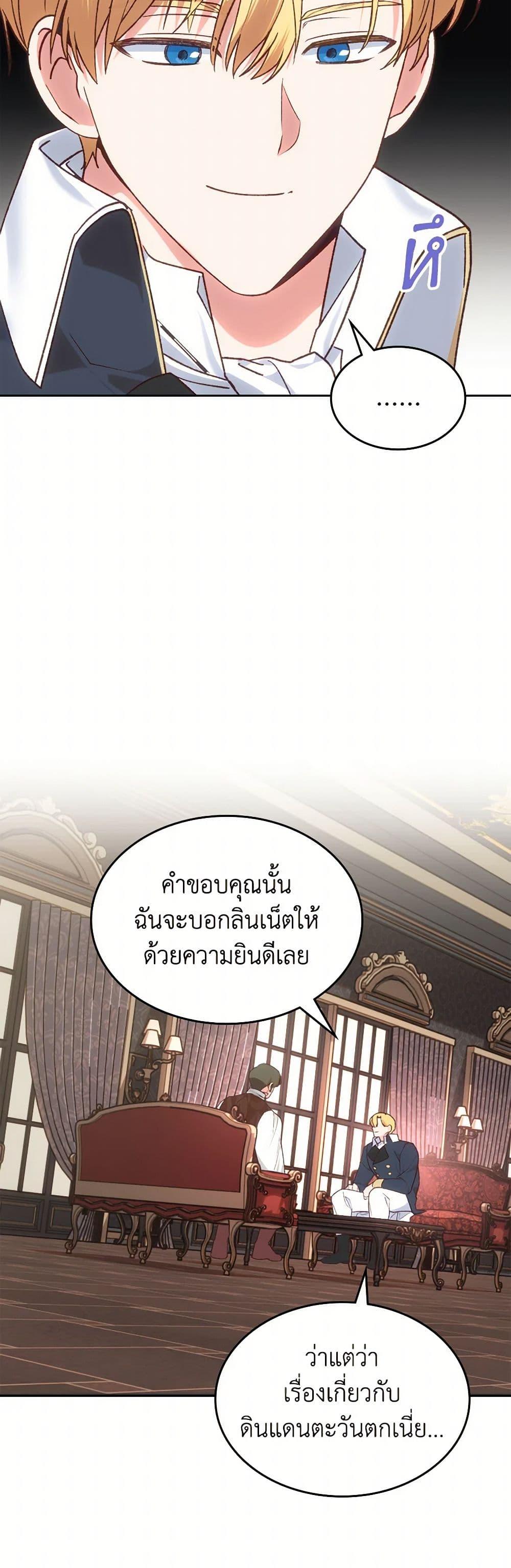 Manga-lc-com อ่านมังงะ อ่านการ์ตูน ออนไลน์ ฟรี The End of This Fairytale Is a Drama ตอนที่ 1 2 3 4 5 6 7 8 9 10 11 12 13 14 ฟรี ไม่มีโฆษณา Manga-lc - อ่าน มังงะ อ่าน การ์ตูน ออนไลน์ อ่านมังงะ ฟรี