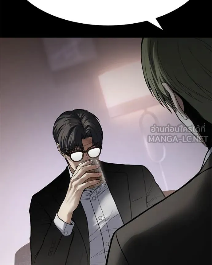Baek XX ตอนที่ 129 รูปที่ 7