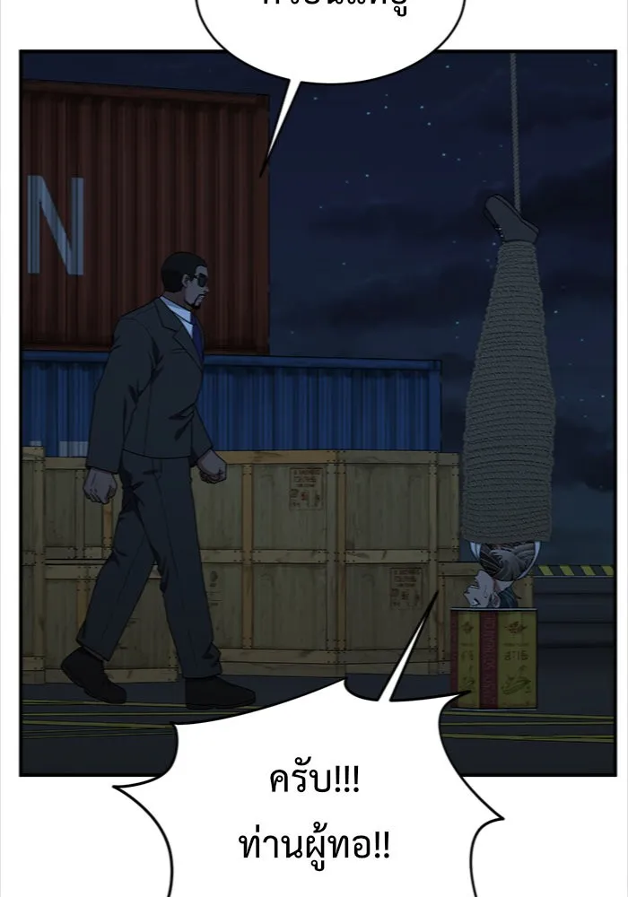 ช่วยเปลี่ยนฉันที ตอนที่ 140. ฮานายอง 13 รูปที่ 74