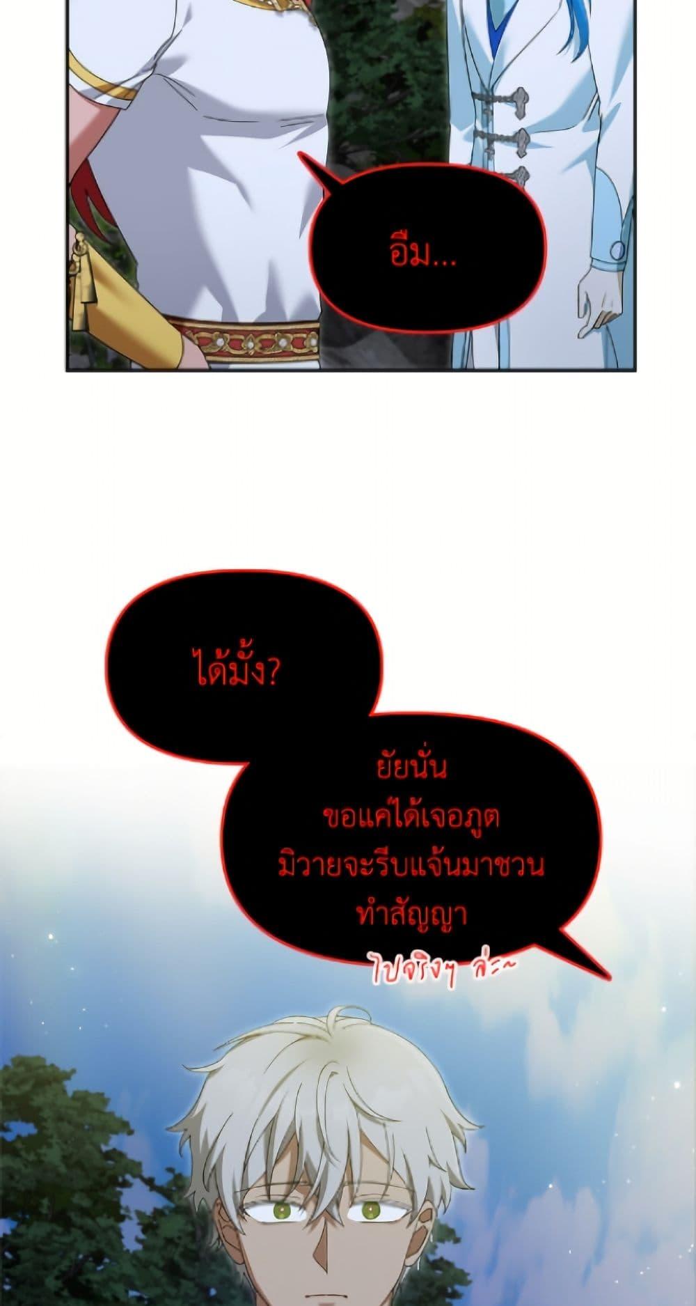 Manga-lc-com อ่านมังงะ อ่านการ์ตูน ออนไลน์ ฟรี I’d Rather Abandon You Than Be Abandoned ตอนที่ 1 2 3 4 5 6 7 8 9 10 11 12 13 14 ฟรี ไม่มีโฆษณา Manga-lc - อ่าน มังงะ อ่าน การ์ตูน ออนไลน์ อ่านมังงะ ฟรี