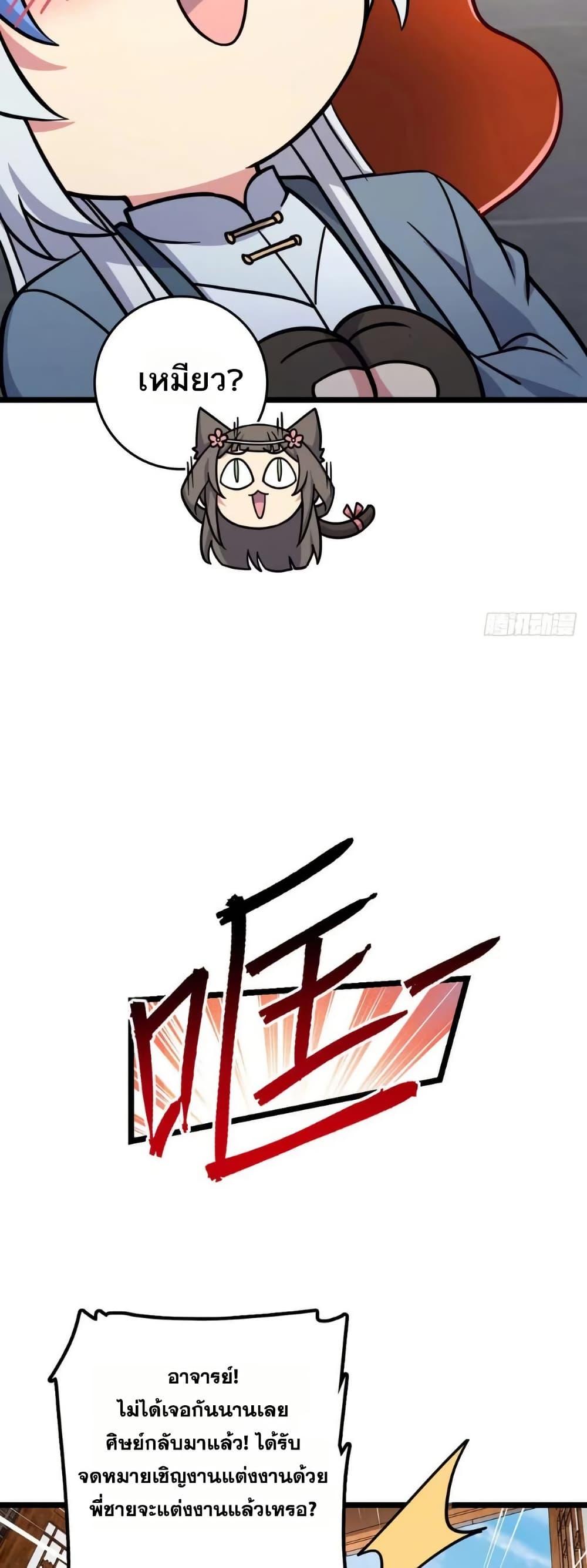 Manga-lc-com อ่านมังงะ อ่านการ์ตูน ออนไลน์ ฟรี My Master Only Breaks Through Every Time the Limit Is Reached ตอนที่ 1 2 3 4 5 6 7 8 9 10 11 12 13 14 ฟรี ไม่มีโฆษณา Manga-lc - อ่าน มังงะ อ่าน การ์ตูน ออนไลน์ อ่านมังงะ ฟรี