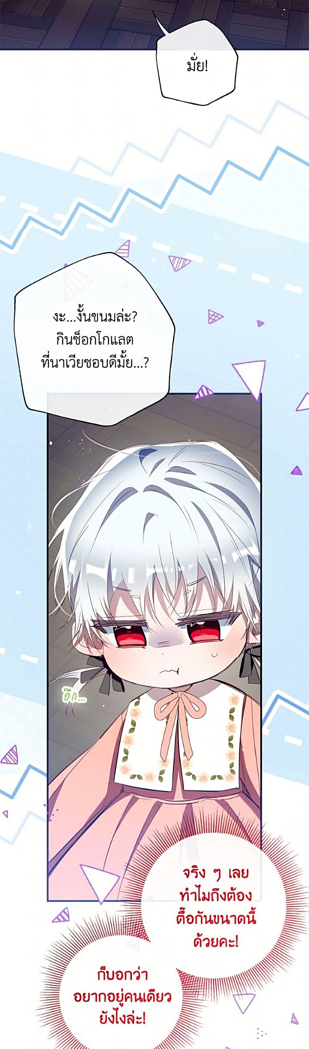 Manga-lc-com อ่านมังงะ อ่านการ์ตูน ออนไลน์ ฟรี Can We Become a Family ตอนที่ 1 2 3 4 5 6 7 8 9 10 11 12 13 14 ฟรี ไม่มีโฆษณา Manga-lc - อ่าน มังงะ อ่าน การ์ตูน ออนไลน์ อ่านมังงะ ฟรี