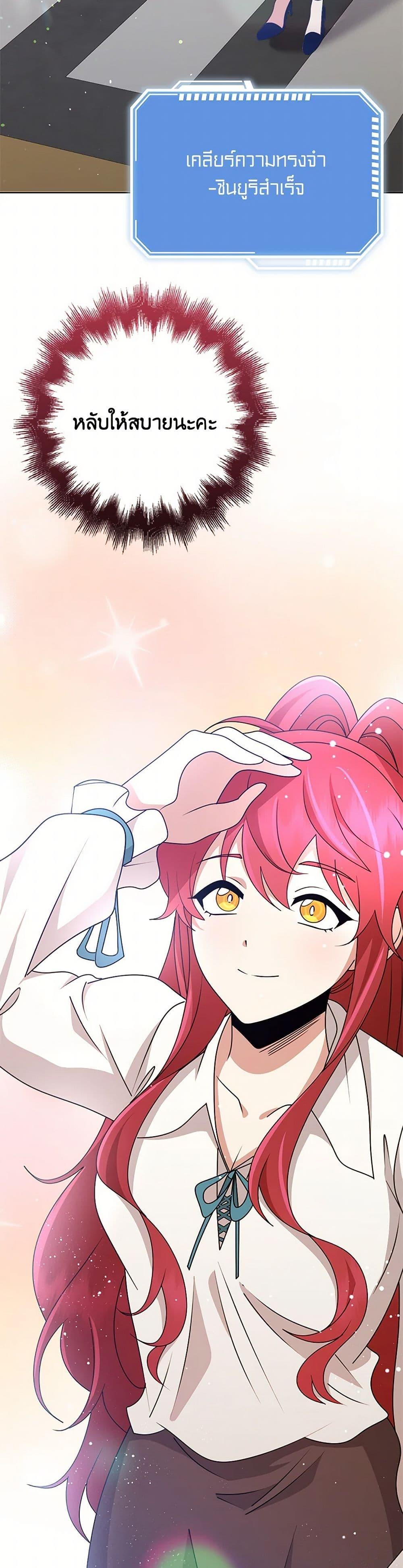 Manga-lc-com อ่านมังงะ อ่านการ์ตูน ออนไลน์ ฟรี The Dungeon’s Dying S-Class Lady ตอนที่ 1 2 3 4 5 6 7 8 9 10 11 12 13 14 ฟรี ไม่มีโฆษณา Manga-lc - อ่าน มังงะ อ่าน การ์ตูน ออนไลน์ อ่านมังงะ ฟรี