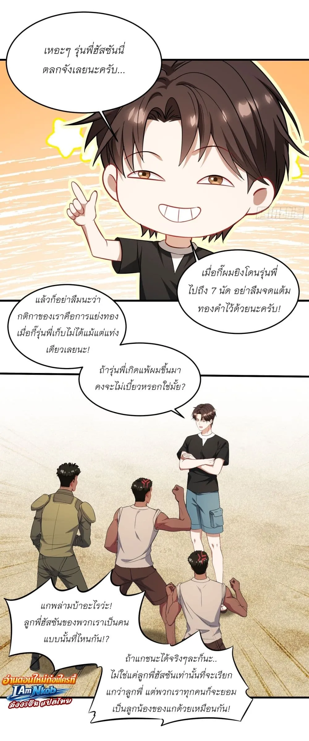 Manga-lc-com อ่านมังงะ อ่านการ์ตูน ออนไลน์ ฟรี Became a Billionaire After Dog Licking Improperly ตอนที่ 1 2 3 4 5 6 7 8 9 10 11 12 13 14 ฟรี ไม่มีโฆษณา Manga-lc - อ่าน มังงะ อ่าน การ์ตูน ออนไลน์ อ่านมังงะ ฟรี