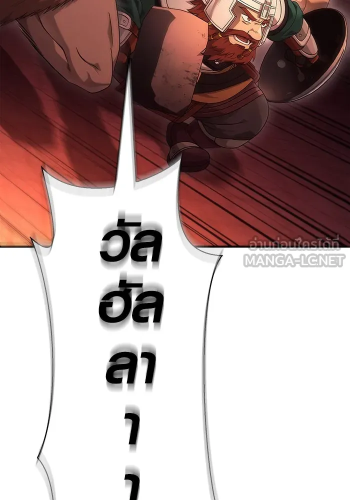 เอาชีวิตรอดในเกมฉบับคนเถื่อน ตอนที่ 24 รูปที่ 87
