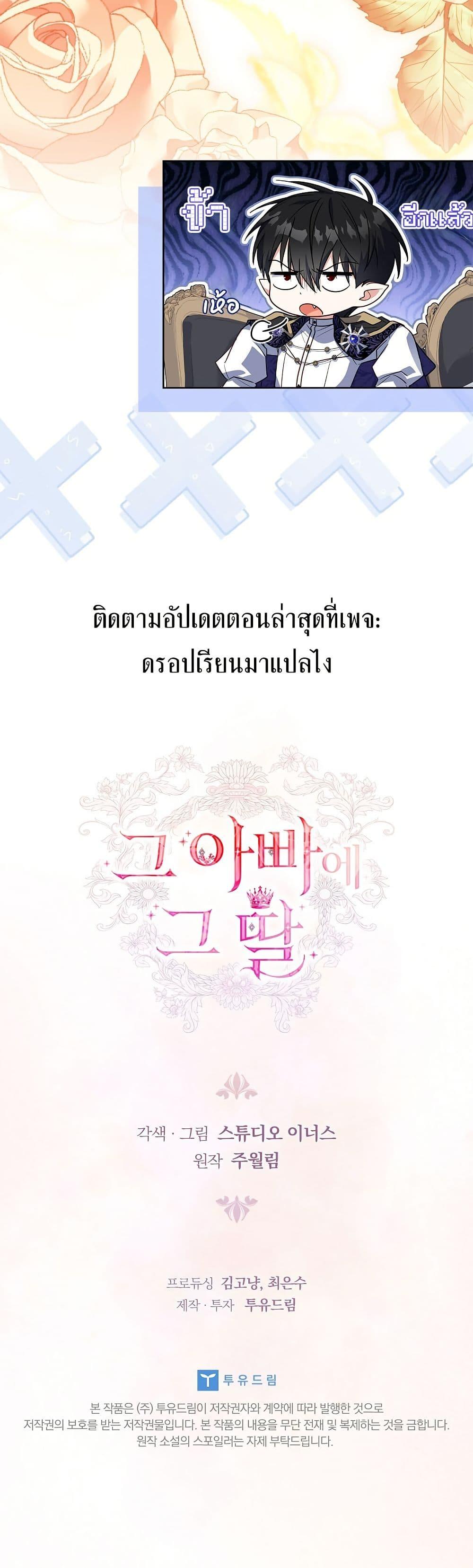 Manga-lc-com อ่านมังงะ อ่านการ์ตูน ออนไลน์ ฟรี The Father and the Daughter ตอนที่ 1 2 3 4 5 6 7 8 9 10 11 12 13 14 ฟรี ไม่มีโฆษณา Manga-lc - อ่าน มังงะ อ่าน การ์ตูน ออนไลน์ อ่านมังงะ ฟรี