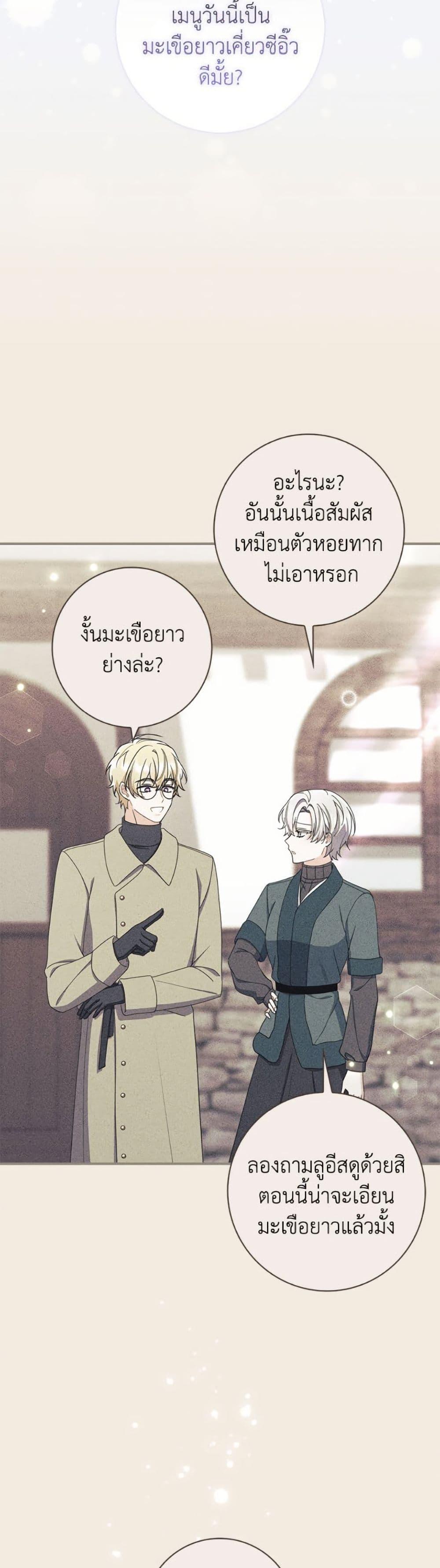 Manga-lc-com อ่านมังงะ อ่านการ์ตูน ออนไลน์ ฟรี I Listened to My Husband and Brought In a Lover ตอนที่ 1 2 3 4 5 6 7 8 9 10 11 12 13 14 ฟรี ไม่มีโฆษณา Manga-lc - อ่าน มังงะ อ่าน การ์ตูน ออนไลน์ อ่านมังงะ ฟรี