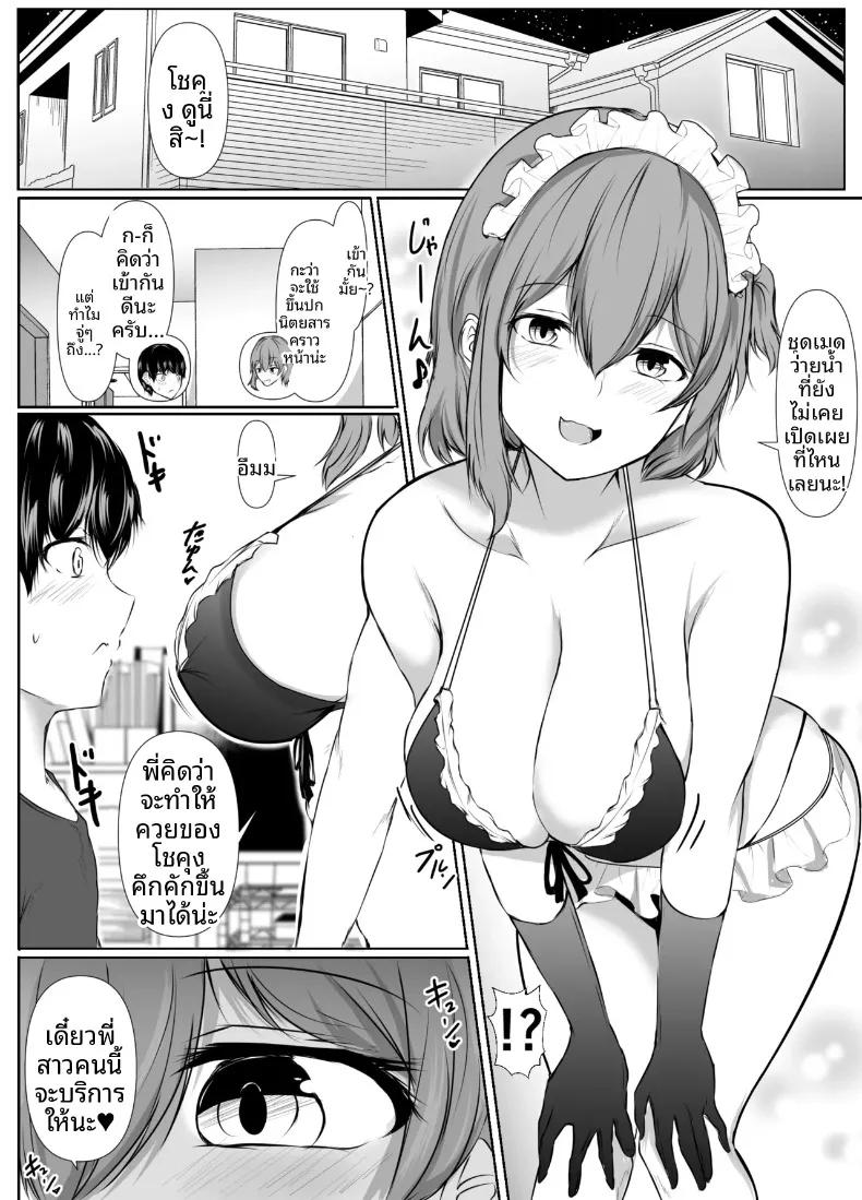 Doujin-Lc- อ่าน โดจิน มังฮวา เกาหลี ญี่ปุ่น จีน แปลไทย เพื่อนสมัยเด็กที่เป็นไอดอลชื่อดัง คลั่งรักผมมากเกินไปแล้ว (Issi-13) ตอนที่ 1 2 3 4 5 6 7 8 9 10 11 12 13 14 ฟรี ไม่มีโฆษณา อ่าน โดจิน Manhwa เกาหลี ญี่ปุ่น จีน เรามีครบ คัดมาให้เน้นๆ โดจิน 18+ รับประกันความฟินโดย  Doujin Lc