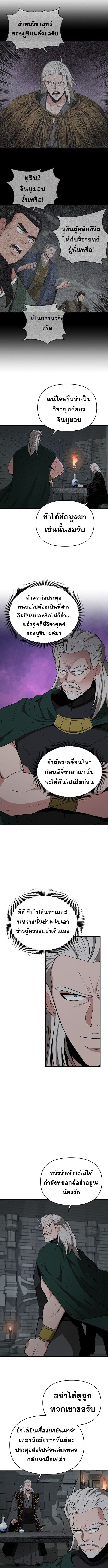 Manga-lc-com อ่านมังงะ อ่านการ์ตูน ออนไลน์ ฟรี The World’s Best Kunlun Tavern ตอนที่ 1 2 3 4 5 6 7 8 9 10 11 12 13 14 ฟรี ไม่มีโฆษณา Manga-lc - อ่าน มังงะ อ่าน การ์ตูน ออนไลน์ อ่านมังงะ ฟรี
