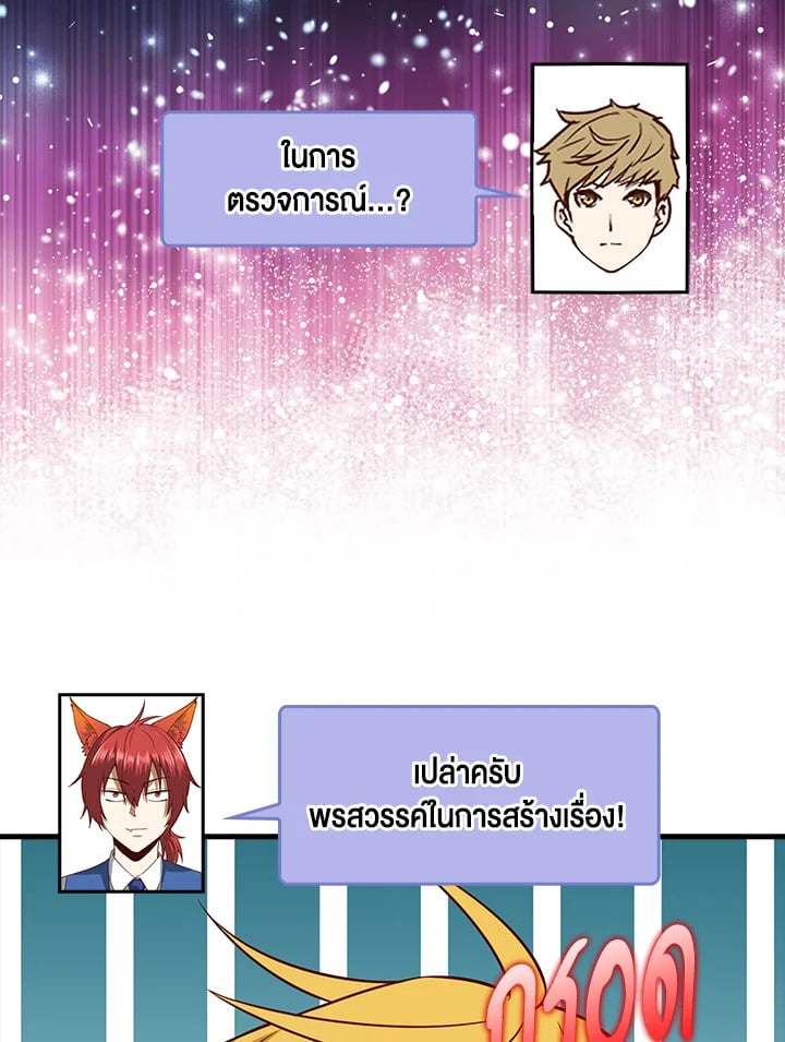 Manga-lc-com อ่านมังงะ อ่านการ์ตูน ออนไลน์ ฟรี The Lord of Coins ตอนที่ 1 2 3 4 5 6 7 8 9 10 11 12 13 14 ฟรี ไม่มีโฆษณา Manga-lc - อ่าน มังงะ อ่าน การ์ตูน ออนไลน์ อ่านมังงะ ฟรี