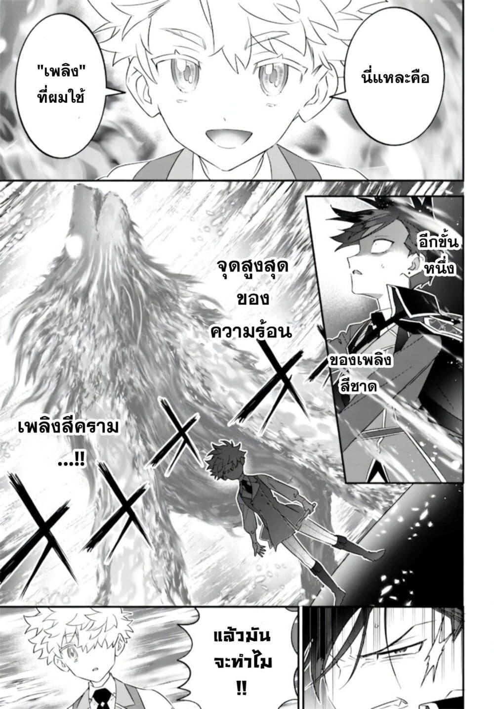 Manga-lc-com อ่านมังงะ อ่านการ์ตูน ออนไลน์ ฟรี Sekai ni Hitori, Zenzokusei Mahou no Tsukaite ตอนที่ 1 2 3 4 5 6 7 8 9 10 11 12 13 14 ฟรี ไม่มีโฆษณา Manga-lc - อ่าน มังงะ อ่าน การ์ตูน ออนไลน์ อ่านมังงะ ฟรี