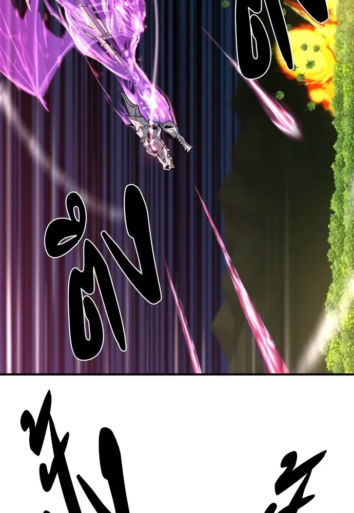 ยอดสถาปนิกผู้พิทักษ์อาณาจักร ตอนที่ 106 รูปที่ 101