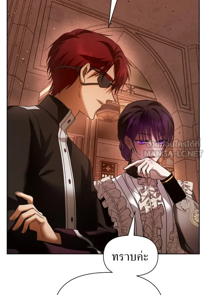 ชิงชีวิตพลิกลิขิตชะตา ตอนที่ 95. ทางที่เขาเลือก(2) รูปที่ 15