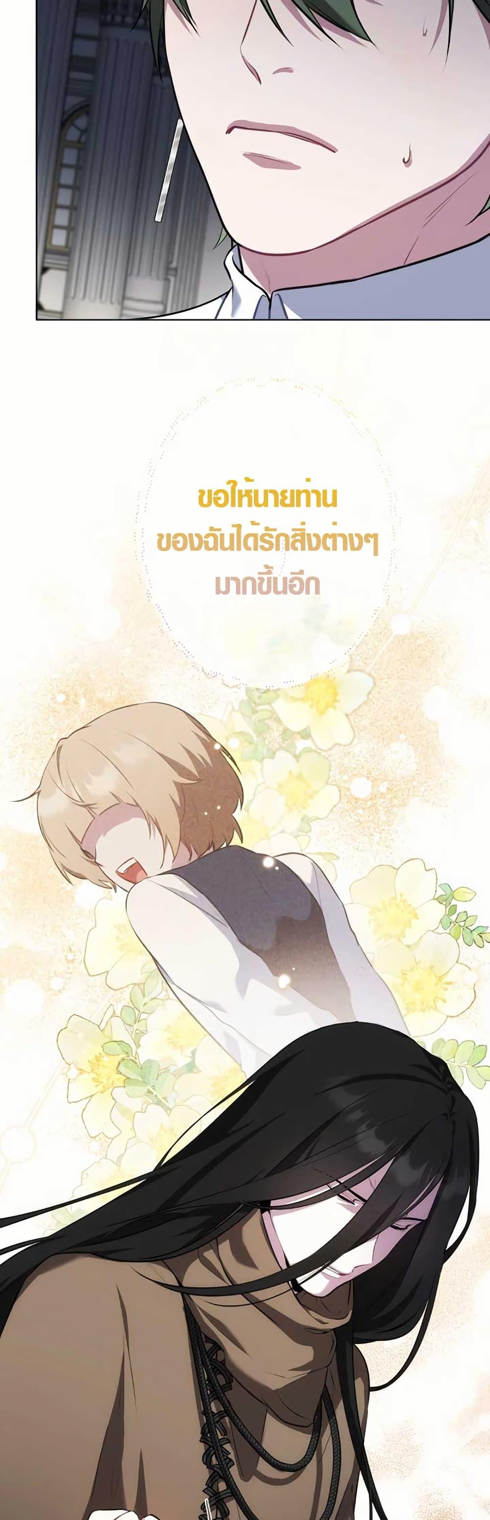 Manga-lc-com อ่านมังงะ อ่านการ์ตูน ออนไลน์ ฟรี The Fake Master Who Accidentally Became the Strongest ตอนที่ 1 2 3 4 5 6 7 8 9 10 11 12 13 14 ฟรี ไม่มีโฆษณา Manga-lc - อ่าน มังงะ อ่าน การ์ตูน ออนไลน์ อ่านมังงะ ฟรี
